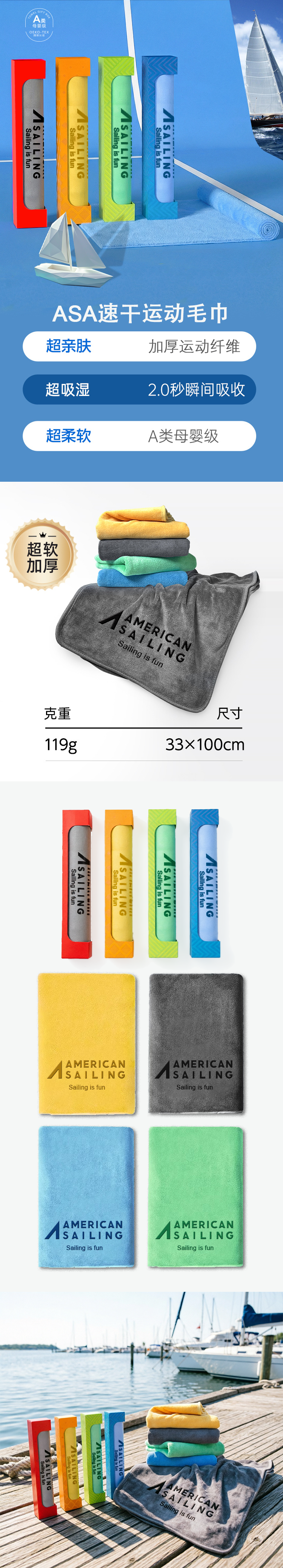 毛巾.png